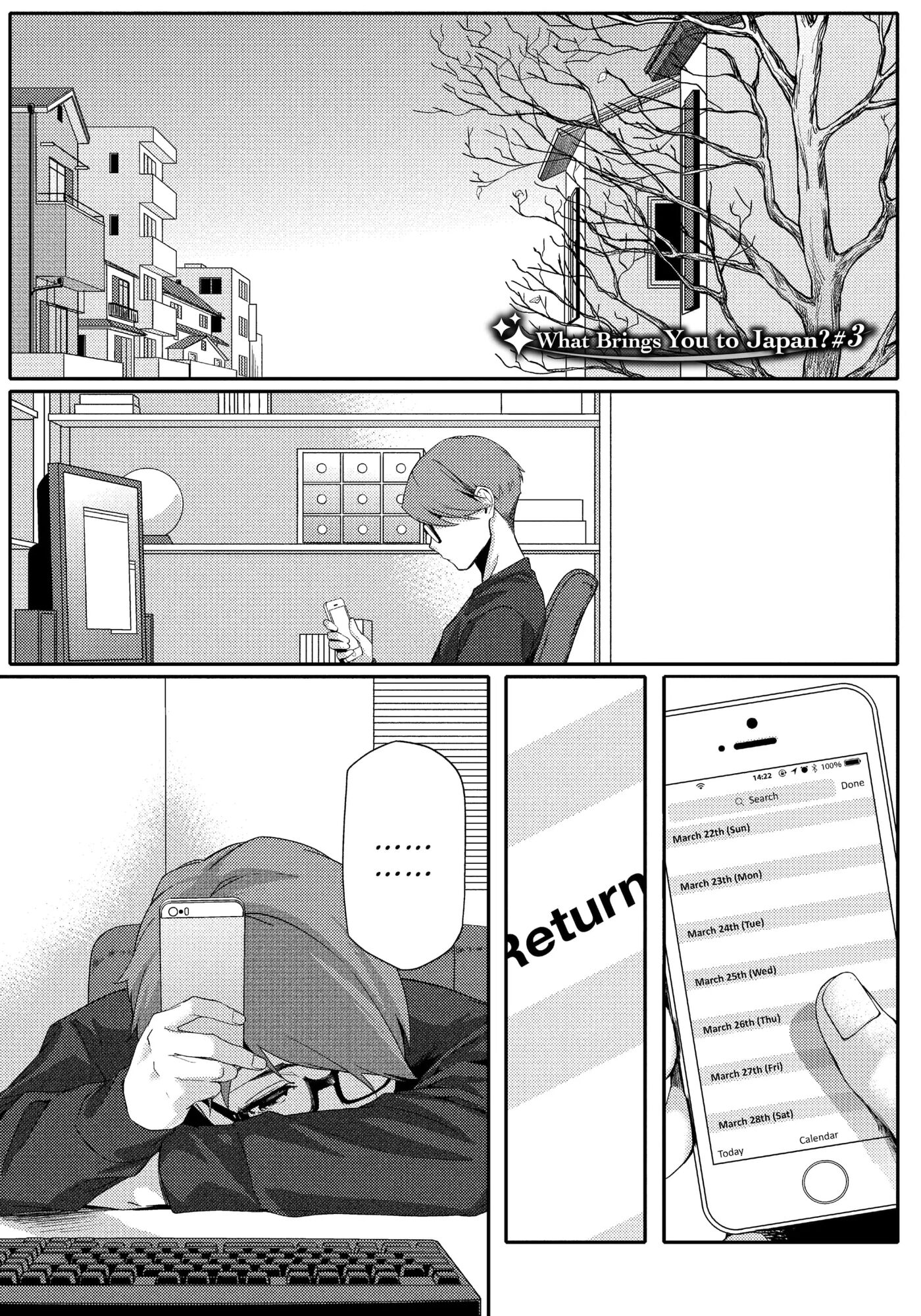 Summer Love Geek Girl Chapter 1000 Page 56